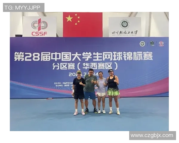 西安网球队在全国网球团队协作排行榜中荣获第六名的佳绩