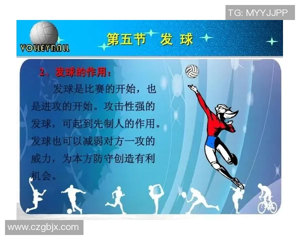 成都排球队战术深度解析与对比研究探讨 成都排球队战术深度解析与对比研究探讨