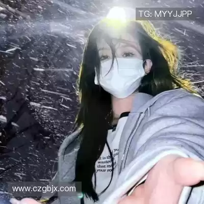 段开征